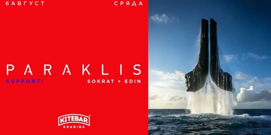 PARAKLIS @ Kite Bar, Gradina support by Sokrat & E D I N