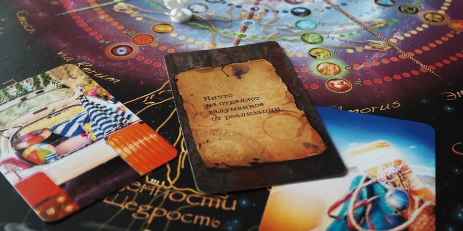 ИСПОЛНЕНИЕ ЖЕЛАНИЙ - интерактивная трансформационная игра