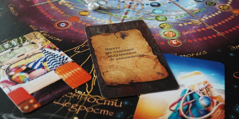 ИСПОЛНЕНИЕ ЖЕЛАНИЙ - интерактивная трансформационная игра