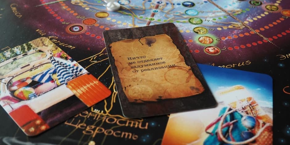 ИСПОЛНЕНИЕ ЖЕЛАНИЙ - интерактивная трансформационная игра