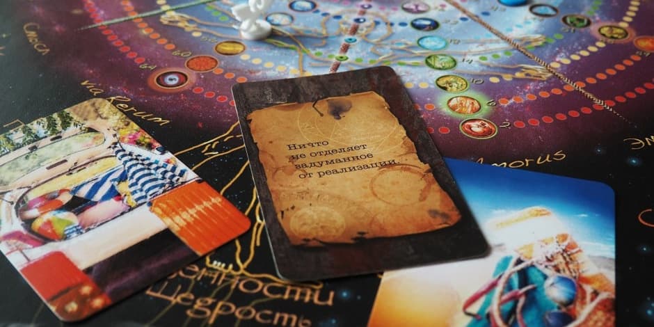 ИСПОЛНЕНИЕ ЖЕЛАНИЙ - интерактивная трансформационная игра