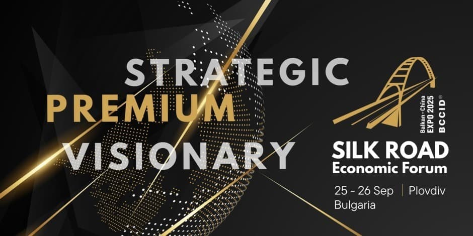 Икономически форум „Пътят на коприната“ 2025 Балкани-Китай