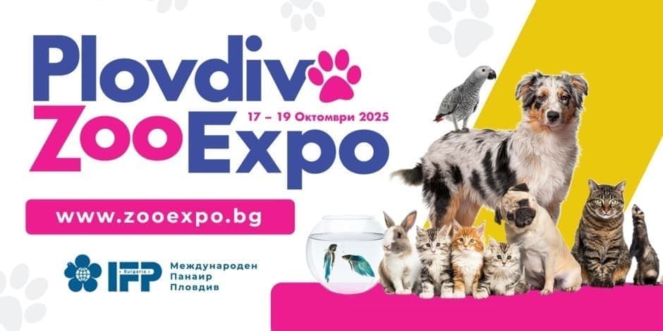 ZOO EXPO 2025 – Най-голямото зооекспо в България!