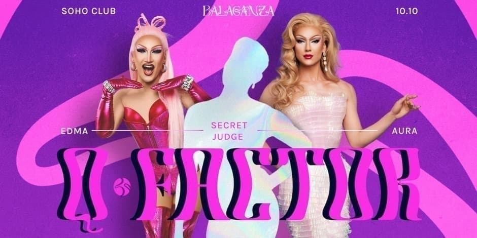 BALAGANZA Q FACTOR X NEW SEASON