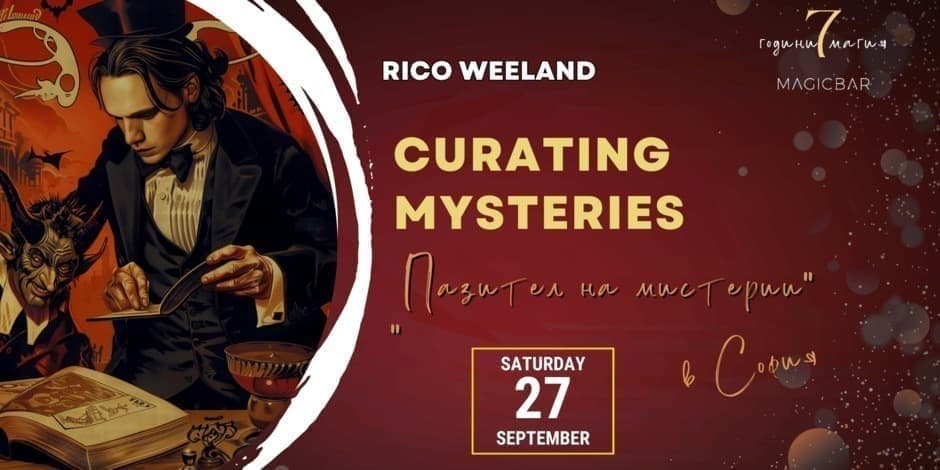 Curating Mysteries by Rico Weeland | Пазител на мистерии в София