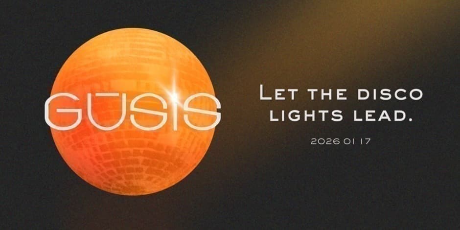 GŪSIS disco dance - Lukiškių kalėjimas 2.0