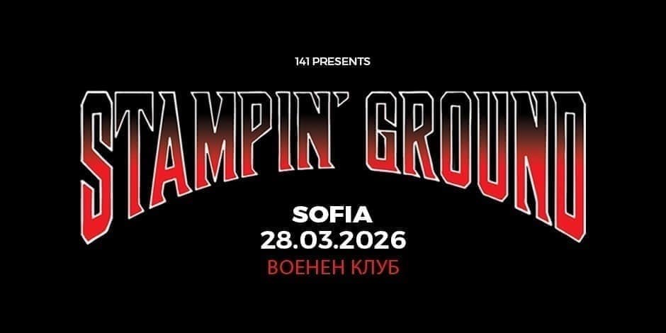 Stampin’ Ground Live at Military Club Sofia