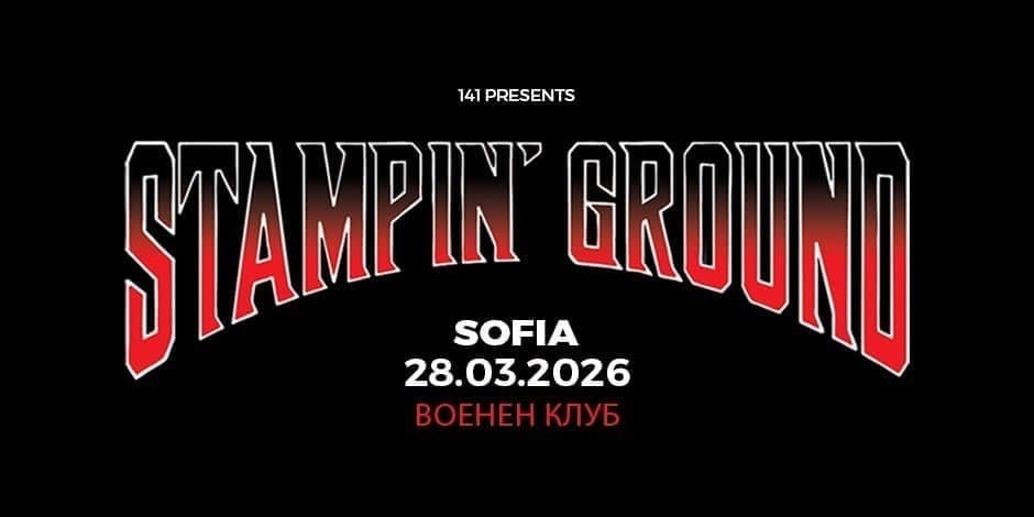 Stampin’ Ground Live at Military Club Sofia