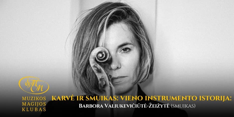 Karvė ir smuikas: vieno instrumento istorija