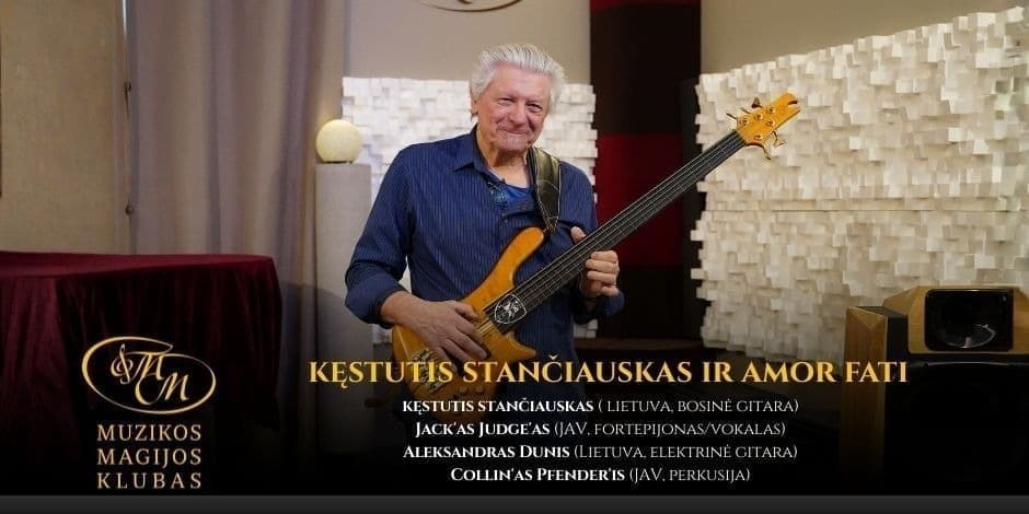 Kęstutis Stančiauskas ir Amor Fati