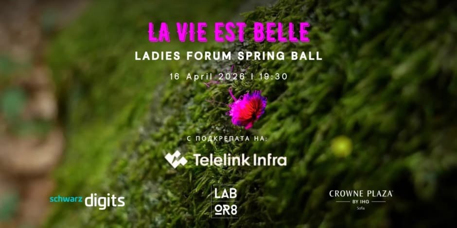 Пролетен  бал на Дамски Форум "La vie est belle"