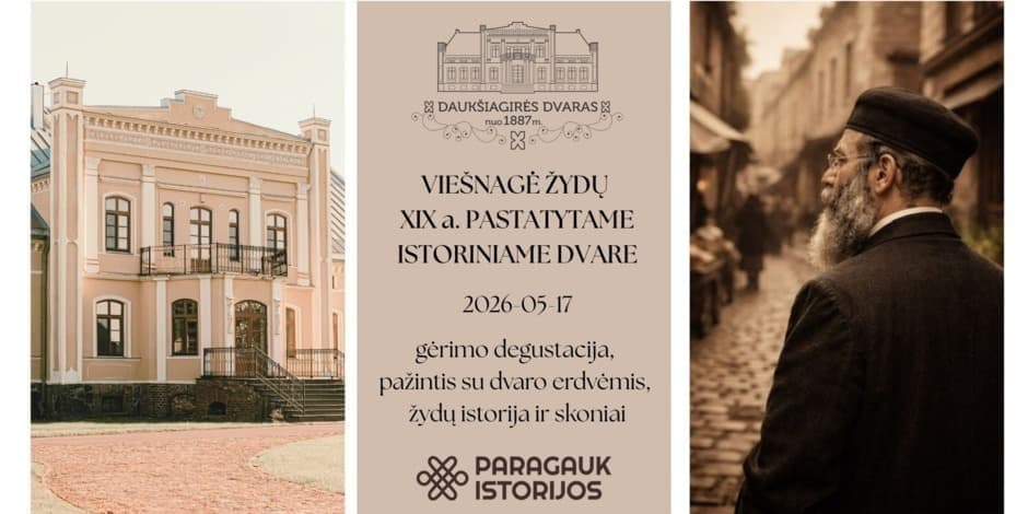 Viešnagė XIX a. žydų pastatytame istoriniame Daukšiagirės dvare | Ekskursija-viešnagė | 05.17