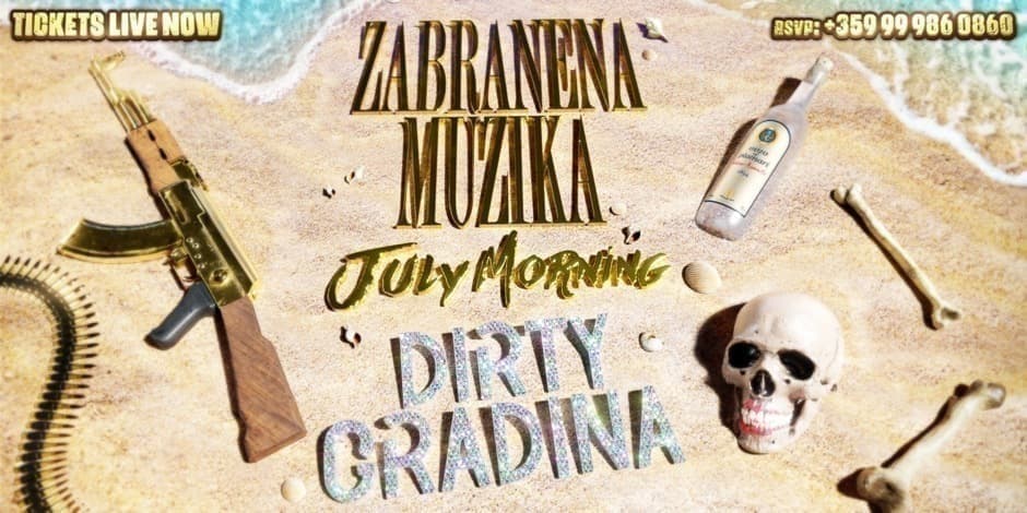 ZABRANENA MUZIKA - JULY MORNING