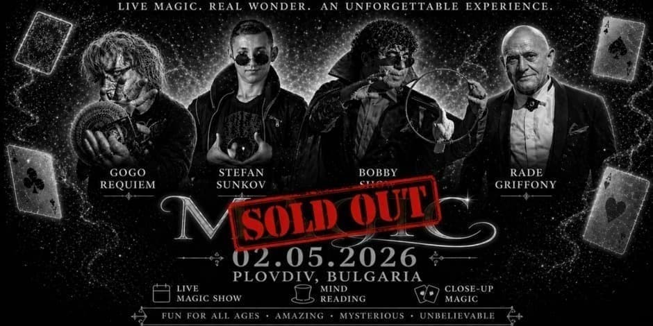 The House of Magic | An Unusual Evening | From Across the Balkans