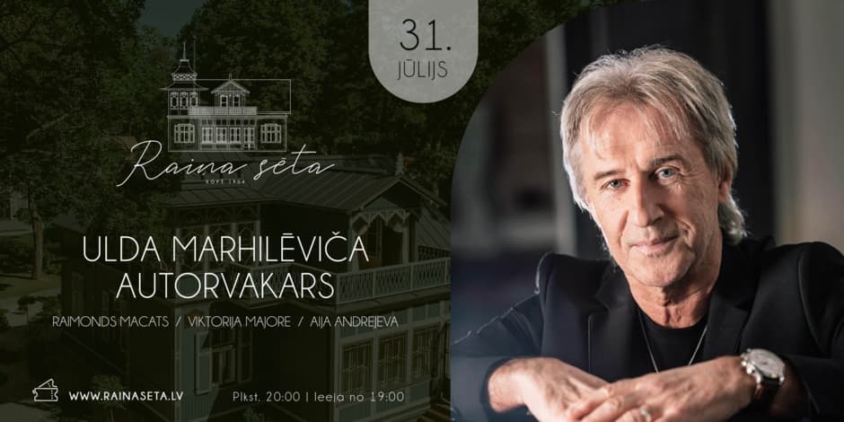 ULDA MARHILĒVIČA AUTORVAKARS