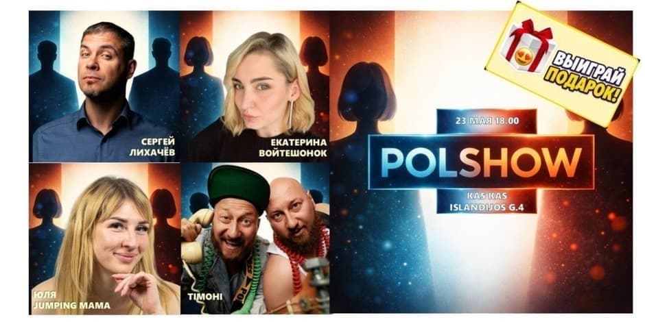 POL SHOW