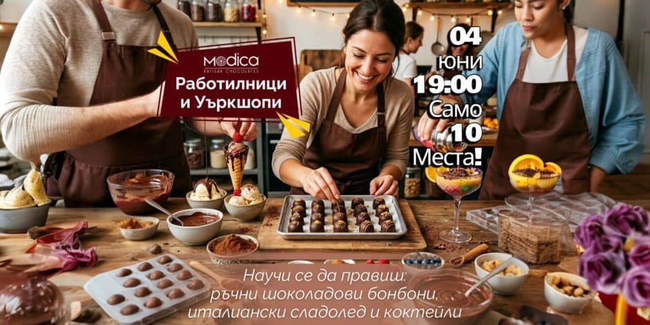 MODICA ARTISAN CHOCOLATES