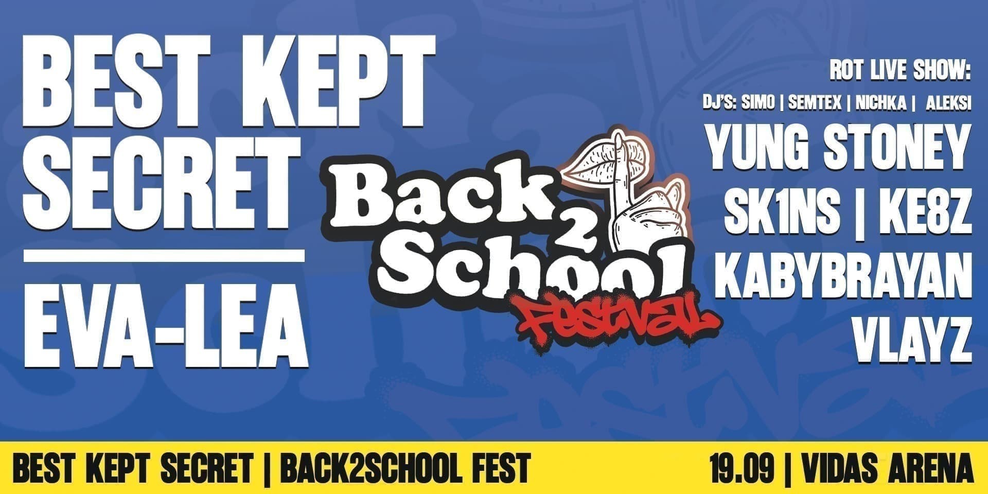 BACK 2 SCHOOL FESTIVAL + AFTERPARTY — 1 БИЛЕТ, 2 СЪБИТИЯ