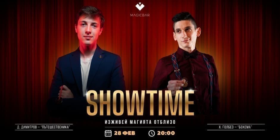 Showtime with ... | The MagicBar's magic show