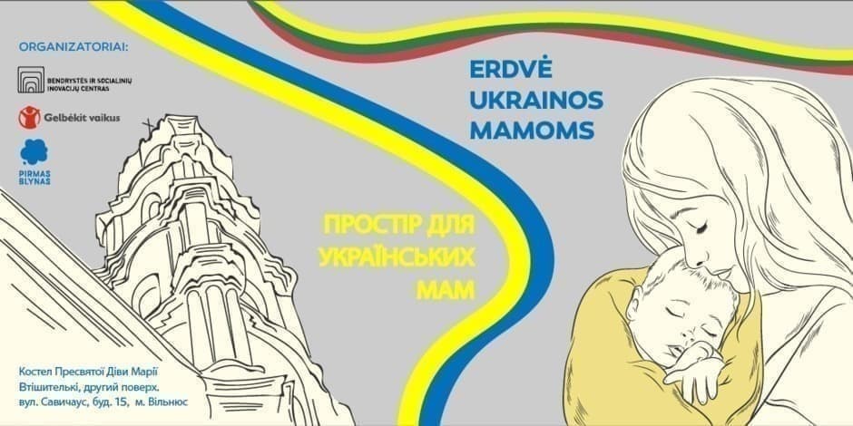 Оплати маме из Украины день в  центре интеграции и занятости в Вильнюсе!