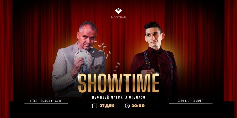 Showtime with ... | The MagicBar's magic show