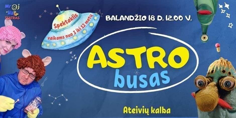 Astrobusas/Астробус