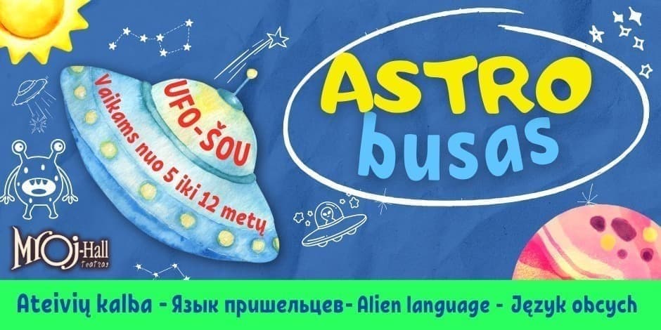 Astrobusas/Астробус
