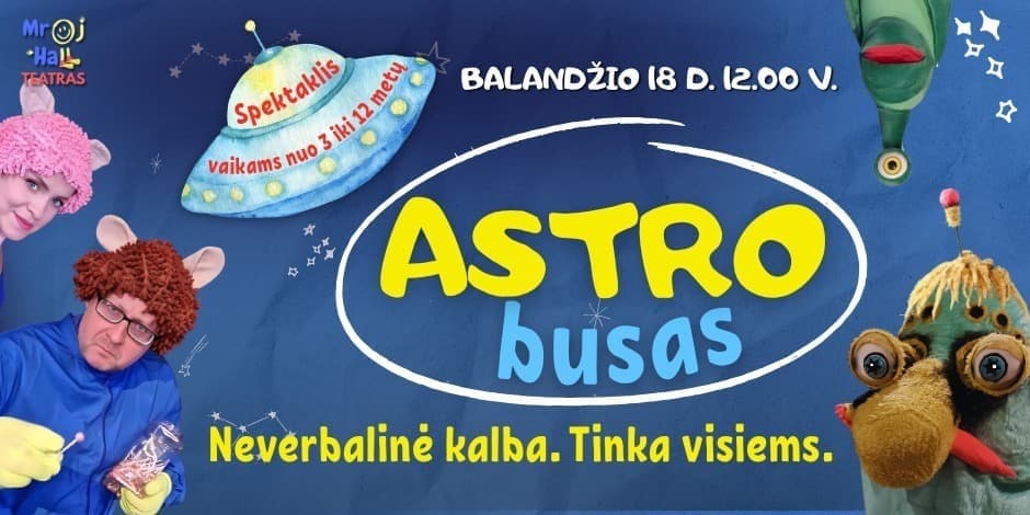 Astrobusas/Астробус