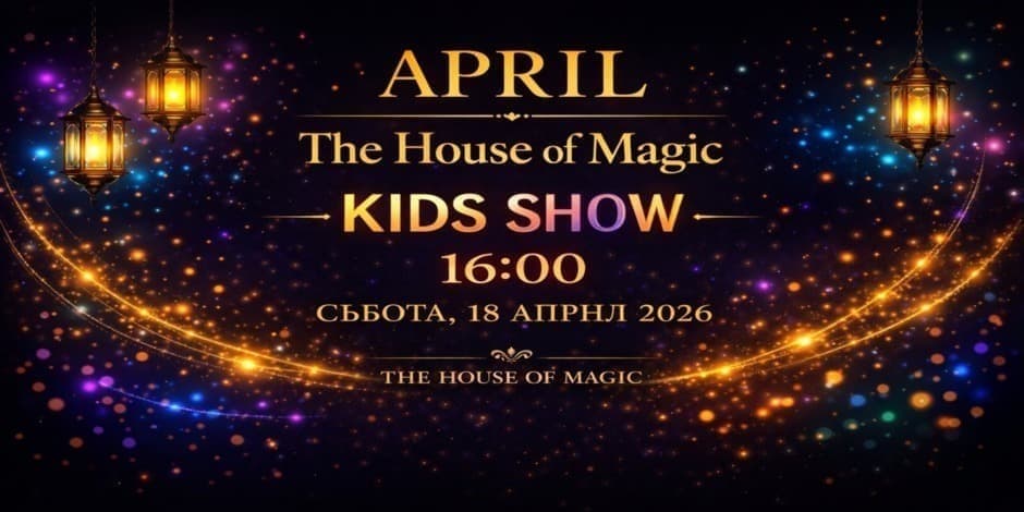 The House of Magic - Kids Show 18 April