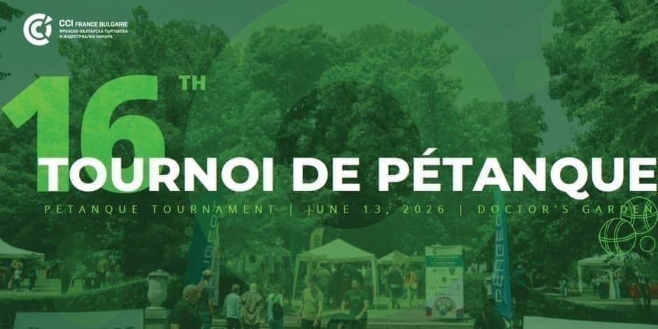 Petanque Tournament 2026