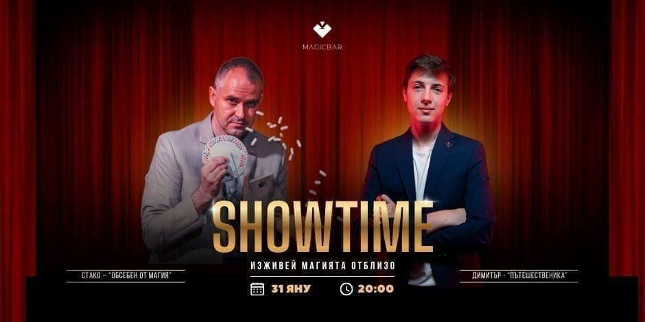 Showtime with ... | The MagicBar's magic show