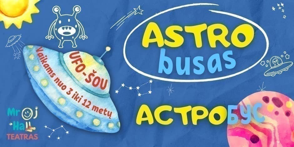 Astrobusas/Астробус
