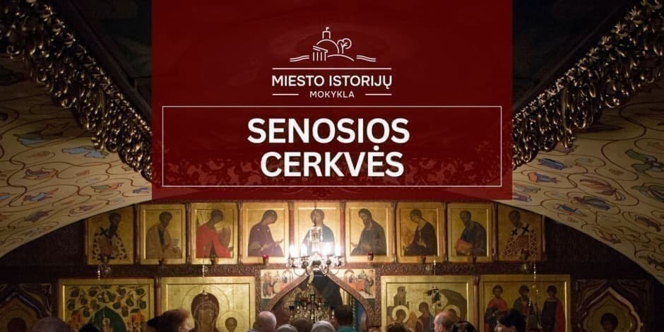 Senosios cerkvės | Ekskursija Vilniuje