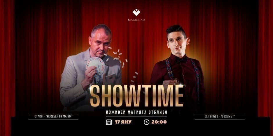 Showtime with ... | The MagicBar's magic show
