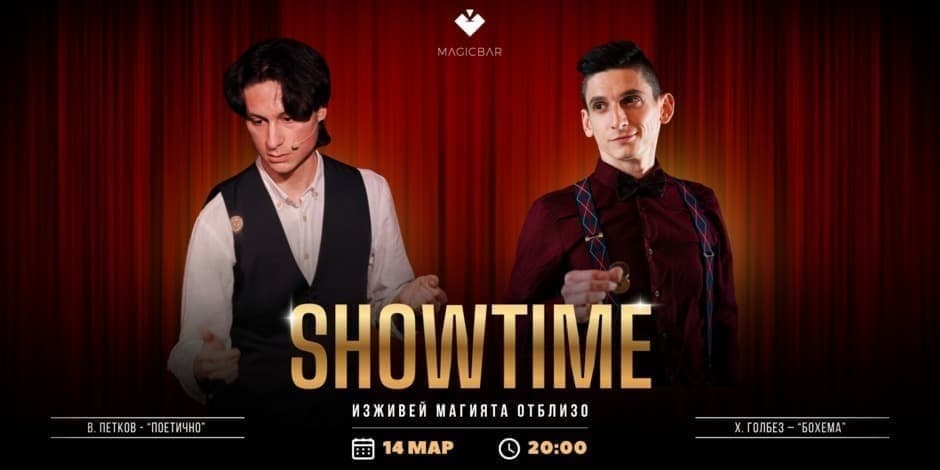 Showtime with ... | The MagicBar's magic show