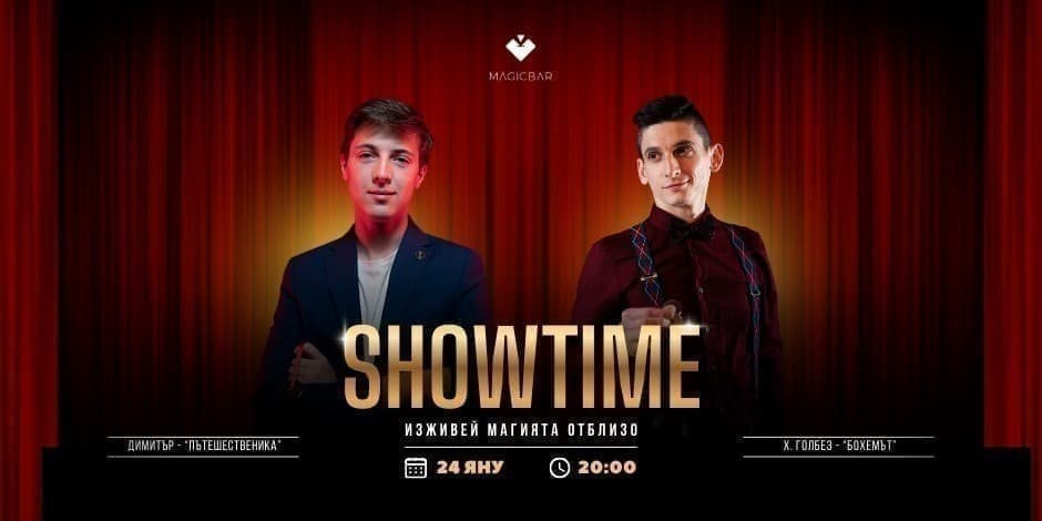 Showtime with ... | The MagicBar's magic show