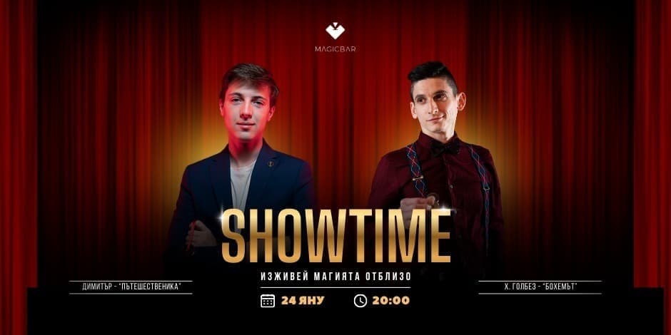 Showtime with ... | The MagicBar's magic show