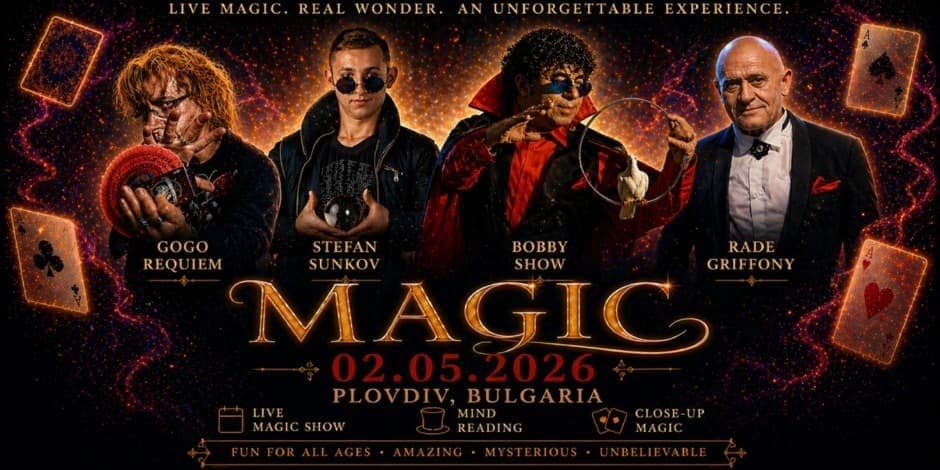 The House of Magic | An Unusual Evening | From Across the Balkans