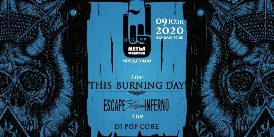 This Burning Day x Escape from Inferno на живо в Метъл Фабрика