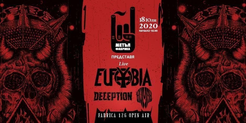 Eufobia x Deception и Human на живо в Метъл Фабрика